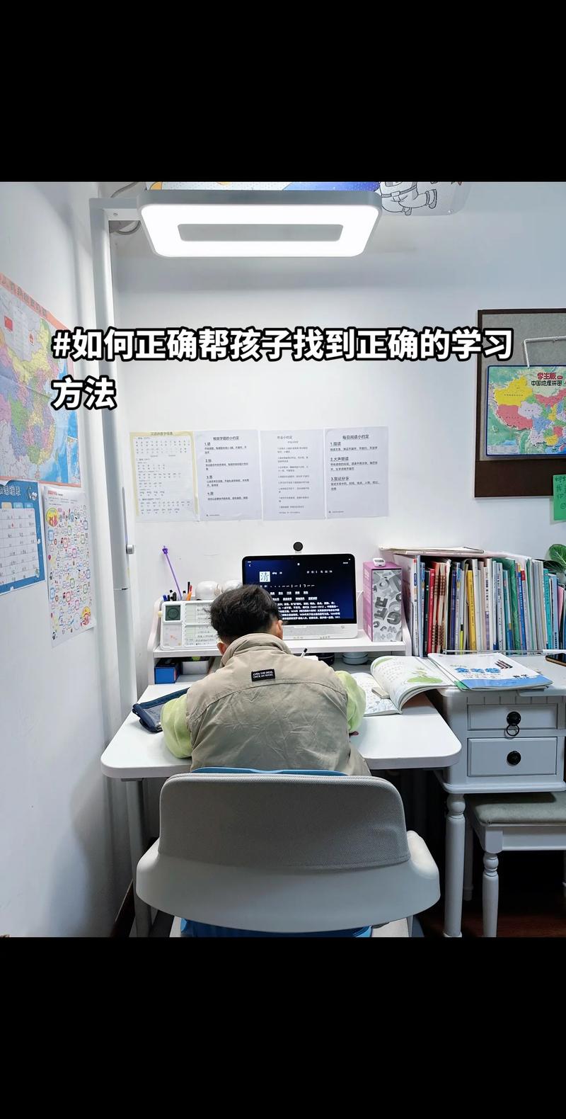 网上小学辅导真的能提升成绩吗？-图2