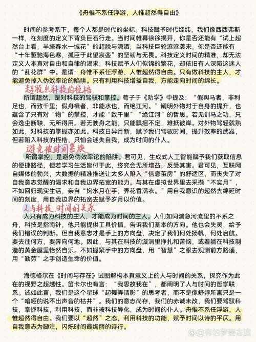 为何敢于说如此重要?-图3 为何敢于说如此重要?-图3