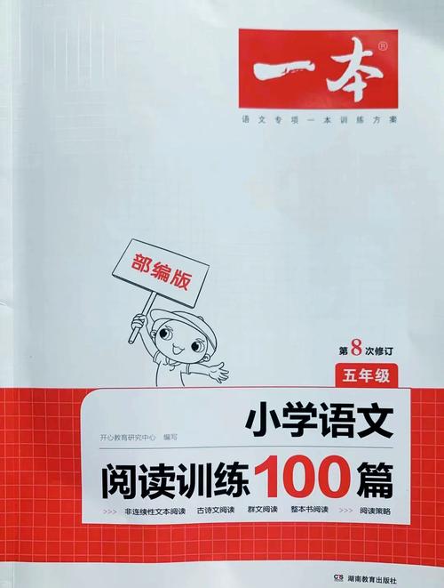 辅导书一本-图1 辅导书一本-图1