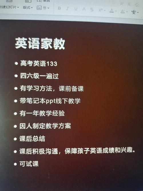 个性化英语辅导,真能高效提升成绩吗?-图1 个性化英语辅导,真能高效提升成绩吗?-图1