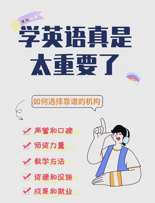 个性化英语辅导,真能高效提升成绩吗?-图2 个性化英语辅导,真能高效提升成绩吗?-图2