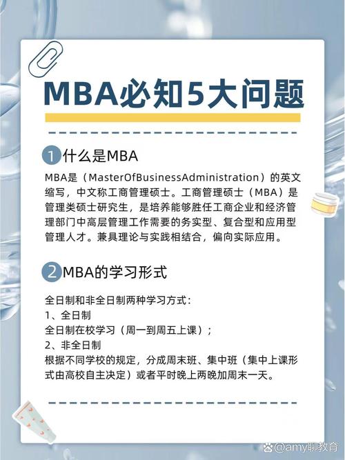 MBA保过辅导真的能保过吗？-图1