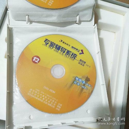 初中专家辅导系统下载，是免费还是付费？-图1