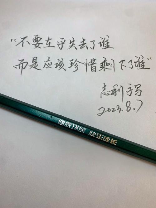 失去后才懂珍惜,为何总在错过才追悔?-图2 失去后才懂珍惜,为何总在错过才追悔?-图2