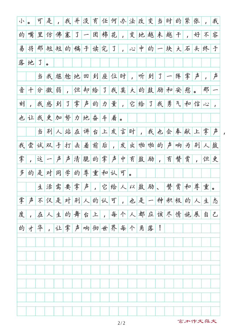 生活为何需要慢一点?-图3 生活为何需要慢一点?-图3