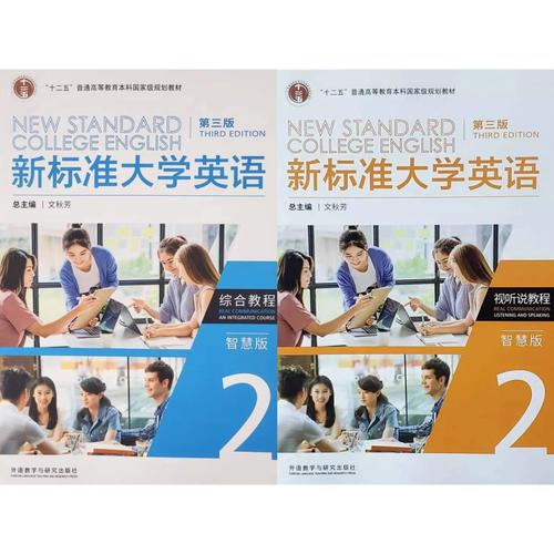 英语三级辅导书该怎么选？-图3