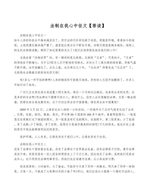 法律与人情，孰轻孰重？-图1