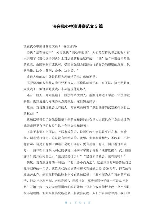 法律与人情，孰轻孰重？-图2