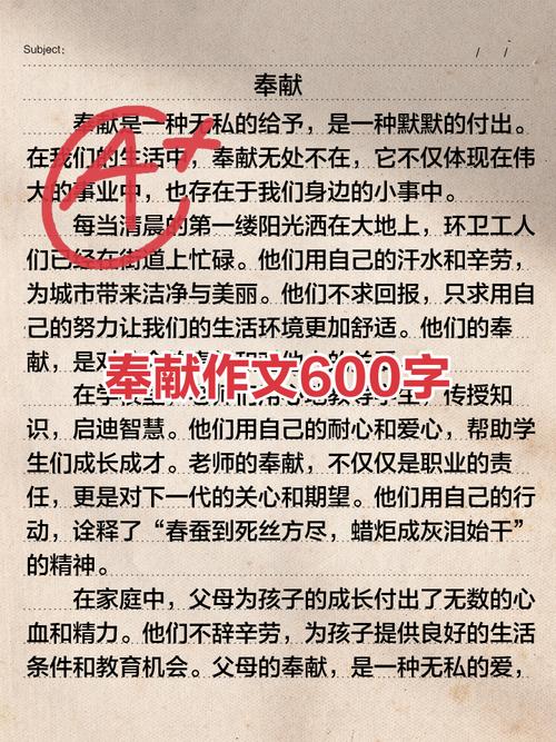 付出必有回报吗？付出与收获的真相何在？-图2