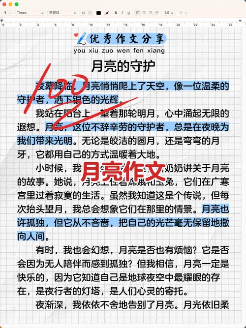 月亮的象征意义究竟是什么？-图1