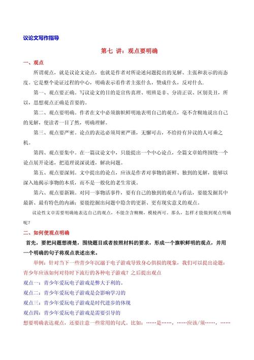 原则如何指引人生与社会的方向?-图1 原则如何指引人生与社会的方向?-图1