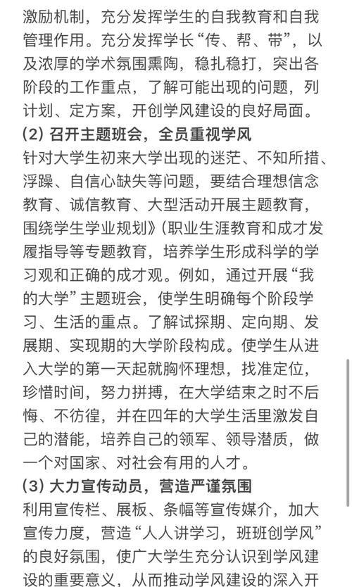 辅导员定位,到底是管理者还是引路人?-图1 辅导员定位,到底是管理者还是引路人?-图1