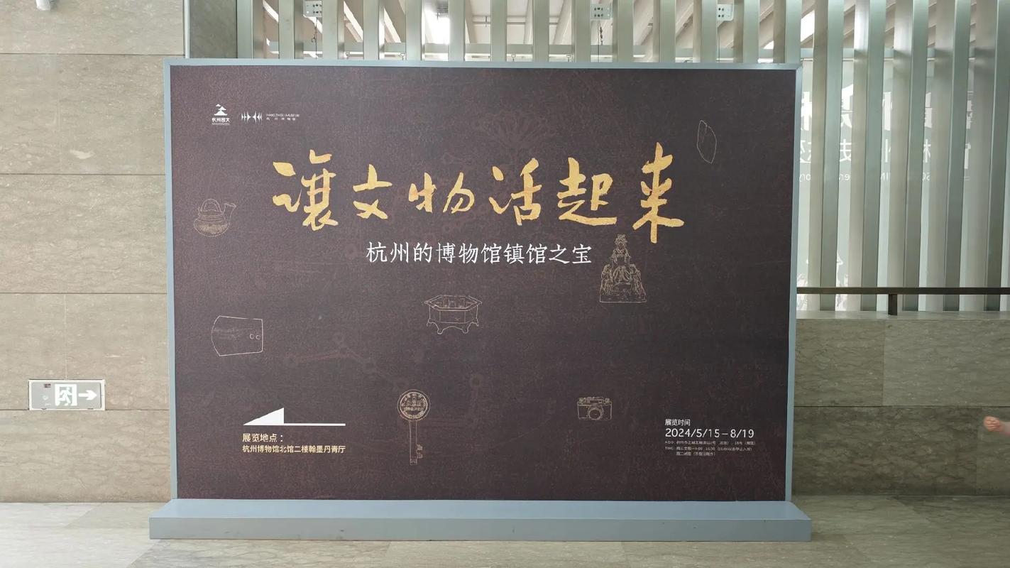 让文物活起来议论文-图1 让文物活起来议论文-图1