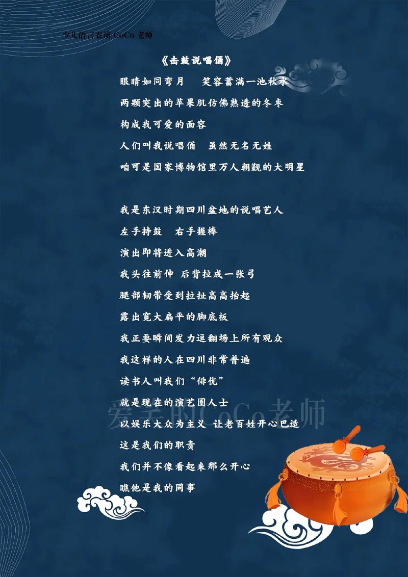 让文物活起来议论文-图2 让文物活起来议论文-图2