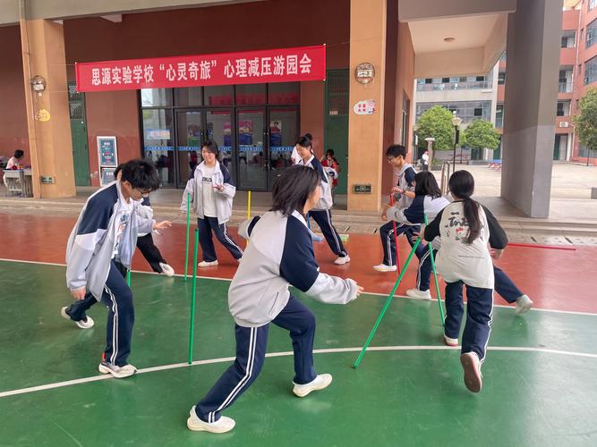 中考考前如何进行有效心理调节？-图1