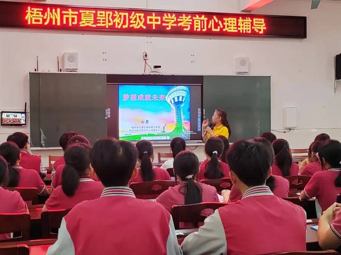 中考考前如何进行有效心理调节？-图2