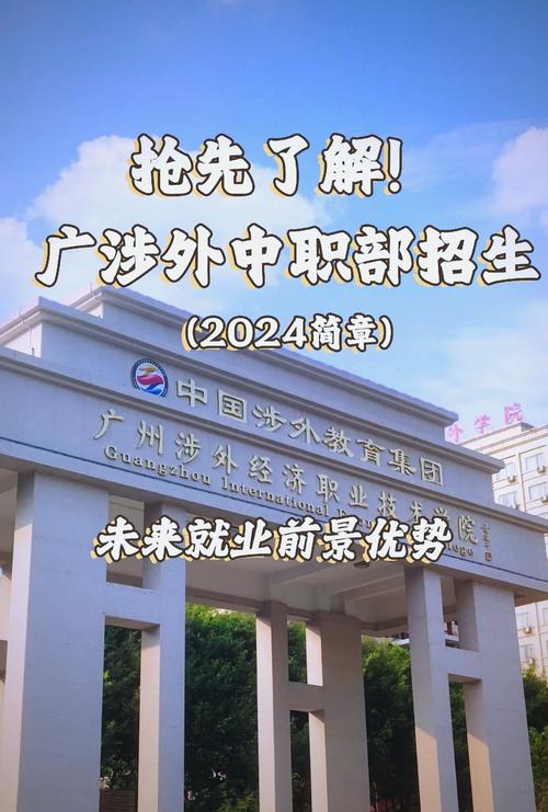 广外职业辅导月,如何精准助力职业规划?-图2 广外职业辅导月,如何精准助力职业规划?-图2