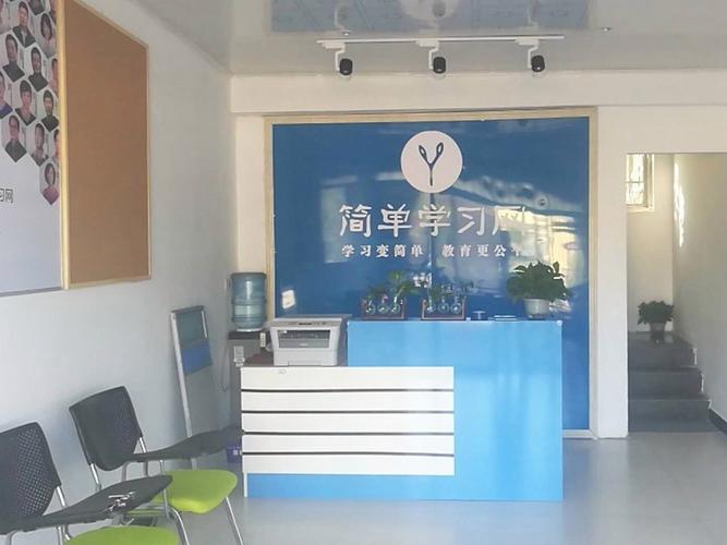 辅导教育网靠谱吗?-图1 辅导教育网靠谱吗?-图1