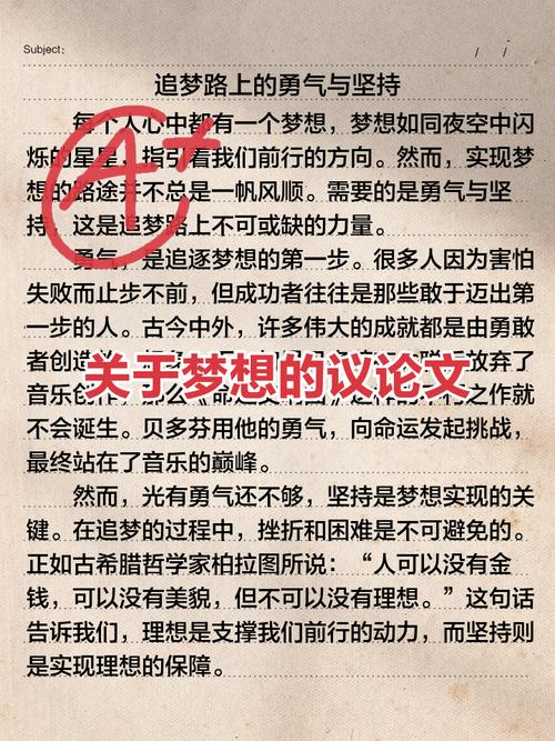想的边界,如何让思考不止于空想?-图2 想的边界,如何让思考不止于空想?-图2
