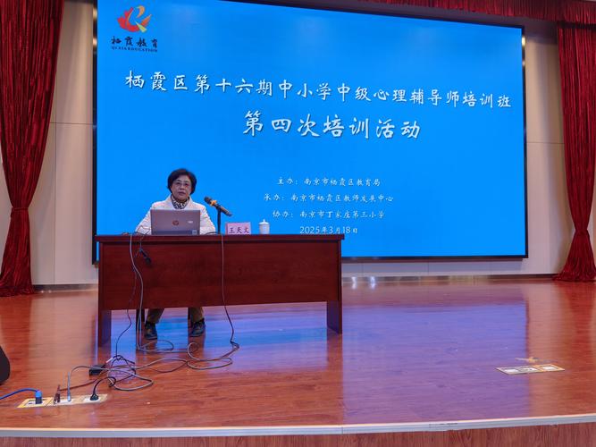 青少年心灵成长辅导师-图3