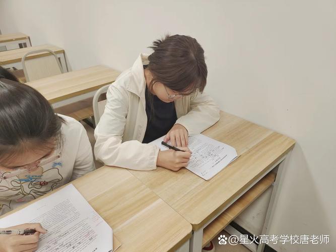 高考考前辅导-图3