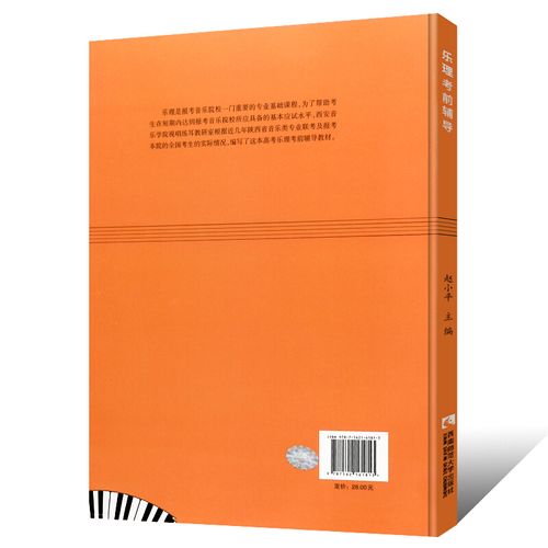 高考考前辅导-图1