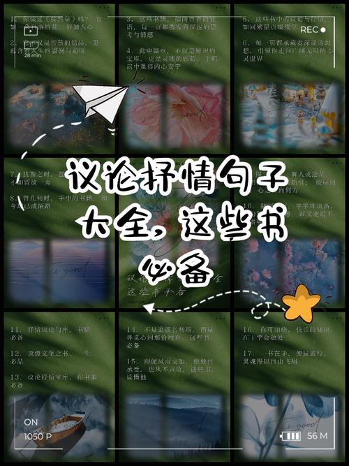 议论文集锦-图3 议论文集锦-图3