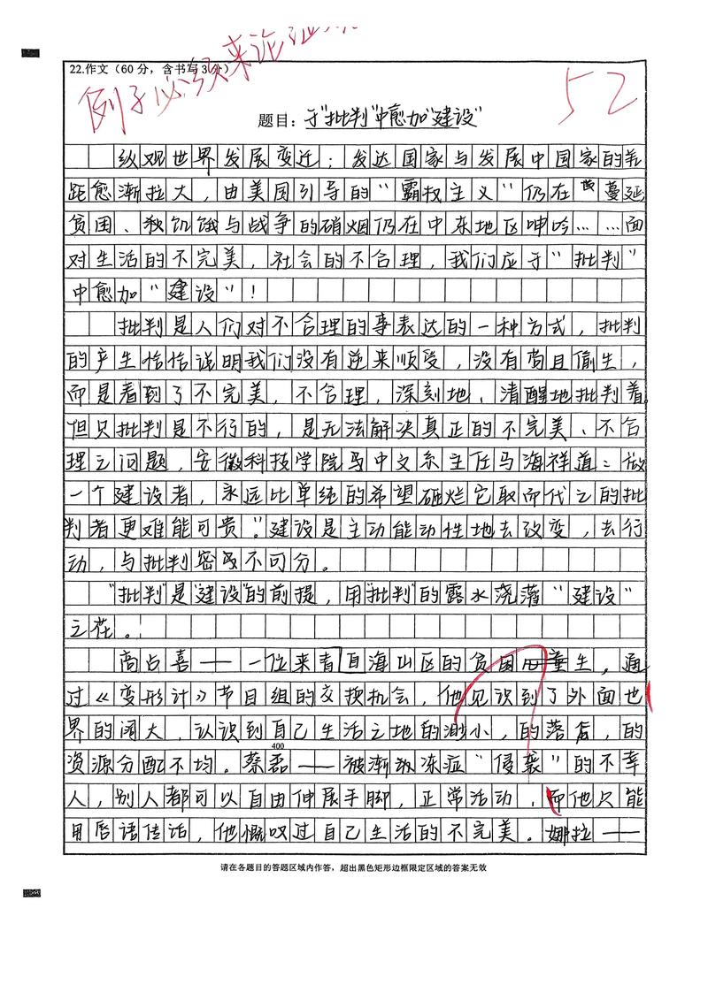 如何做到既优秀又简洁?-图2 如何做到既优秀又简洁?-图2