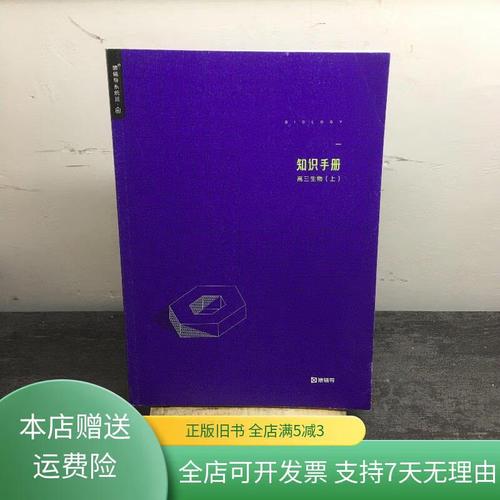 猿辅导手册-图1