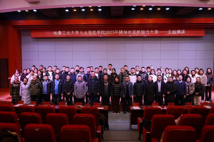 辅导员大赛演讲,如何传递育人温度?-图2 辅导员大赛演讲,如何传递育人温度?-图2