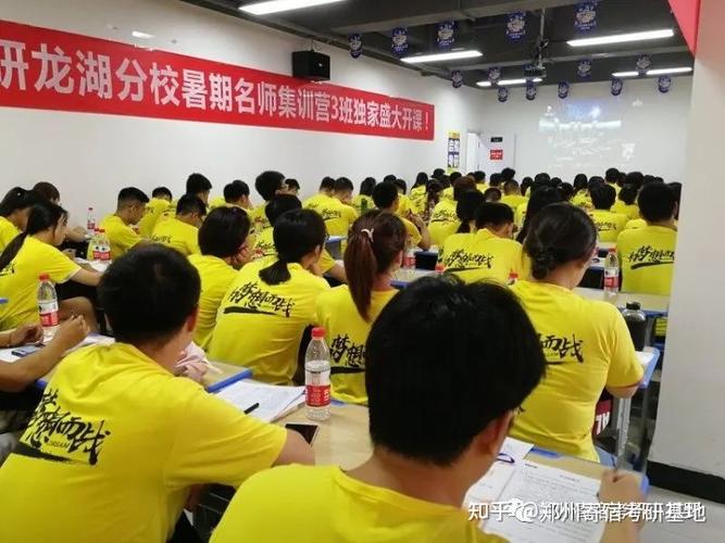 成都法硕辅导机构哪家强?-图2 成都法硕辅导机构哪家强?-图2