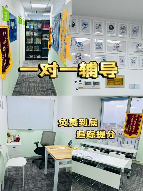 签约提分辅导班，真能保证提分吗？-图1