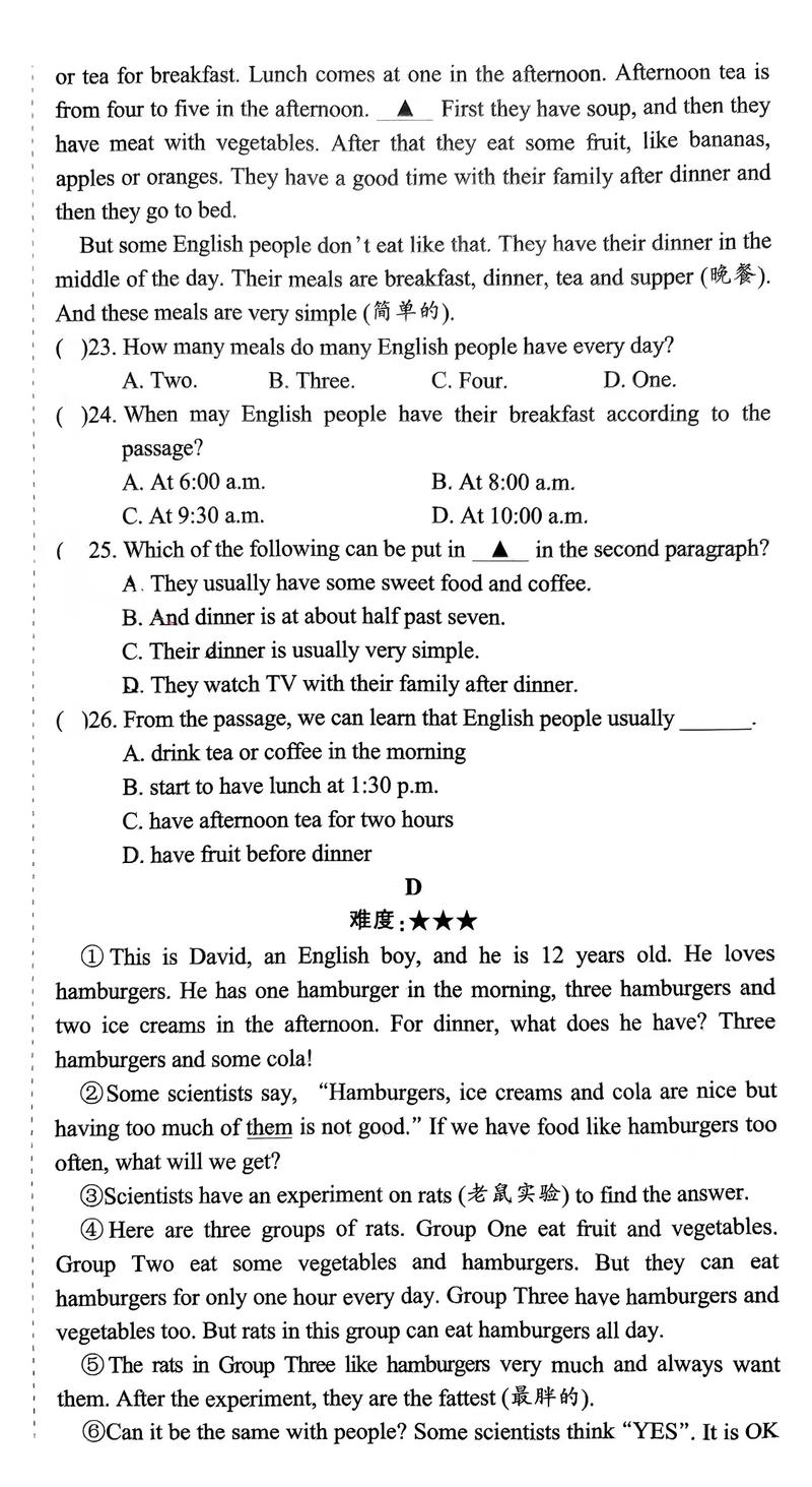 英语辅导报新目标如何有效提升成绩?-图1 英语辅导报新目标如何有效提升成绩?-图1