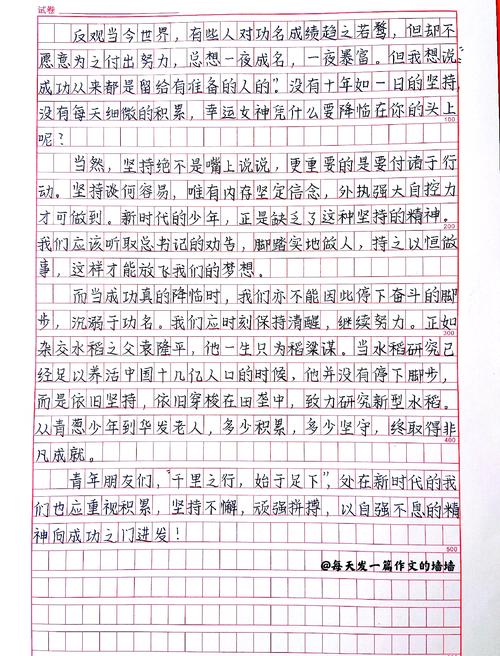 赵人卖马，善谋还是误国？-图1