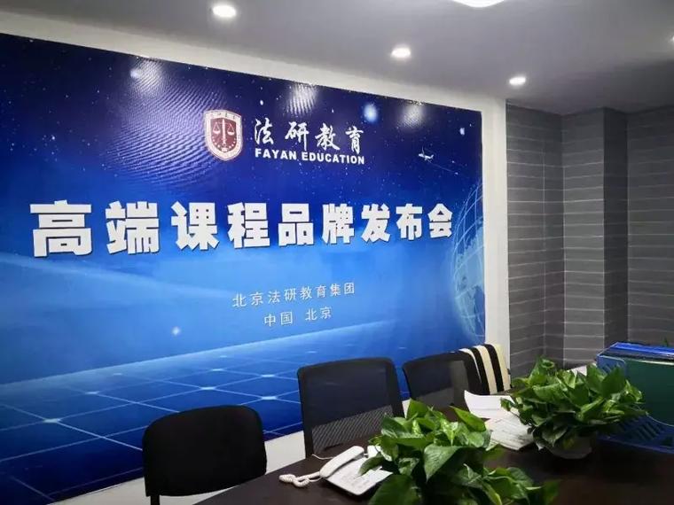 法学考研辅导机构哪家好？-图1