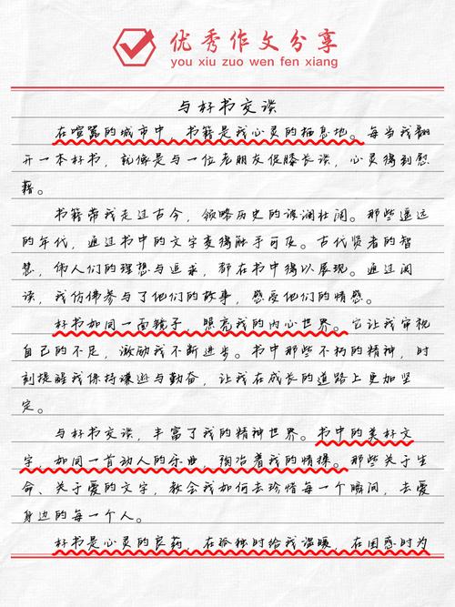 好与对孰轻孰重?人生抉择如何权衡?-图1 好与对孰轻孰重?人生抉择如何权衡?-图1