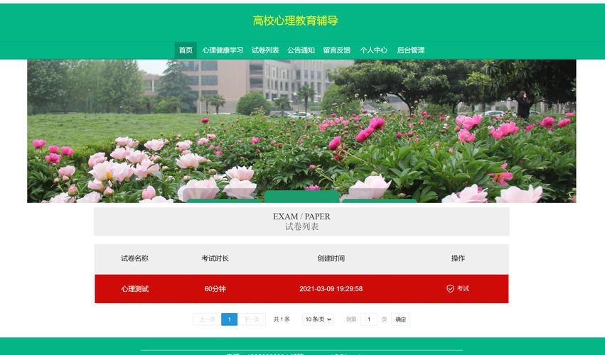辅导机构管理系统如何提升运营效率？-图2