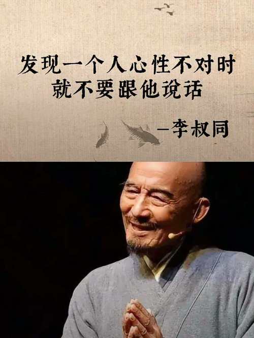 学会放下，究竟该如何放下？-图3