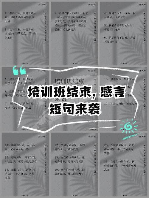 辅导班结束，收获与成长，如何延续这份力量？-图2