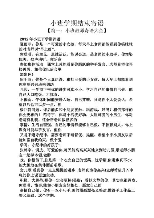 辅导班结束，收获与成长，如何延续这份力量？-图3