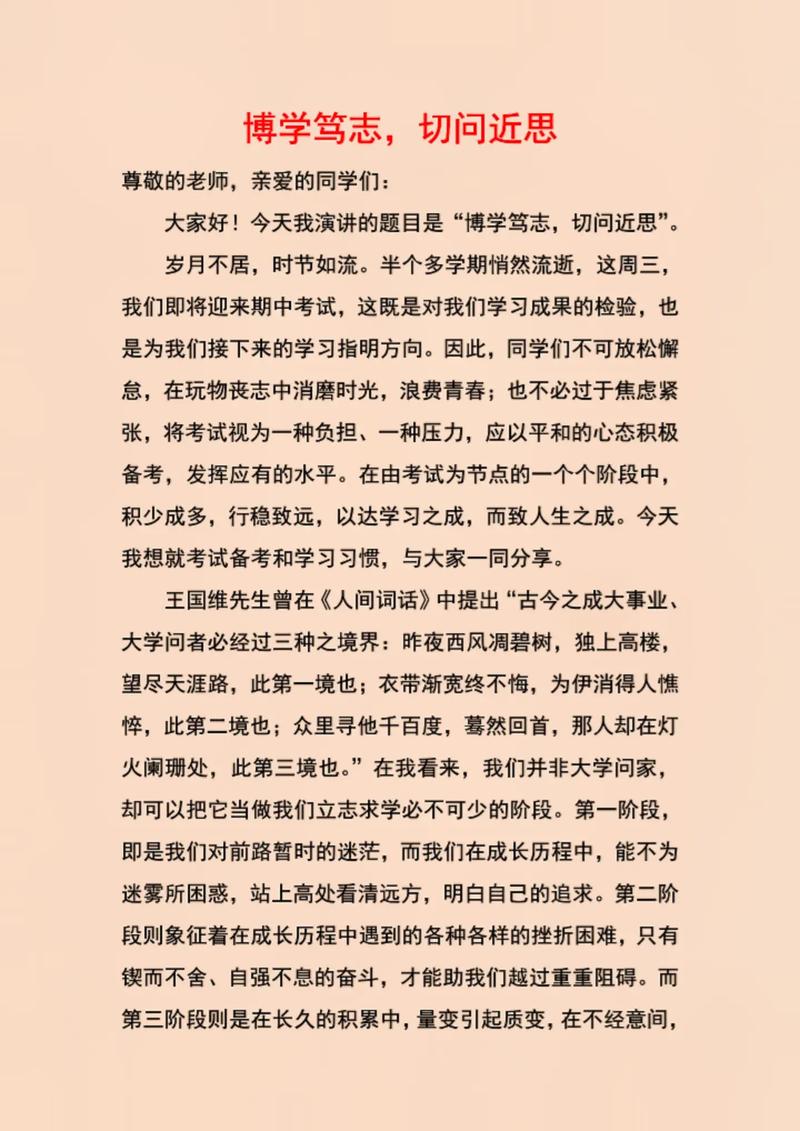 博学之道，何为真博学？何以成博学？-图1