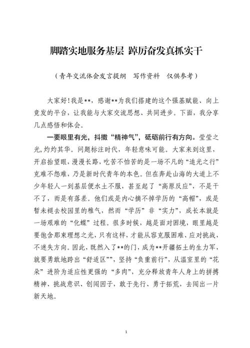 交流的本质,究竟是什么?-图1 交流的本质,究竟是什么?-图1