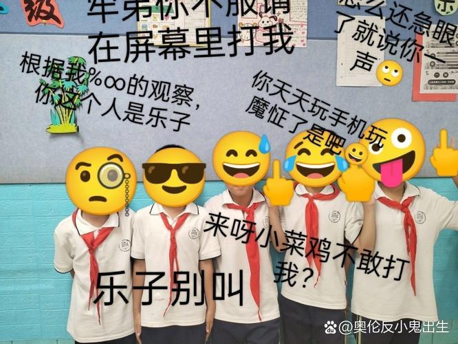 辅导员搞笑歌-图1