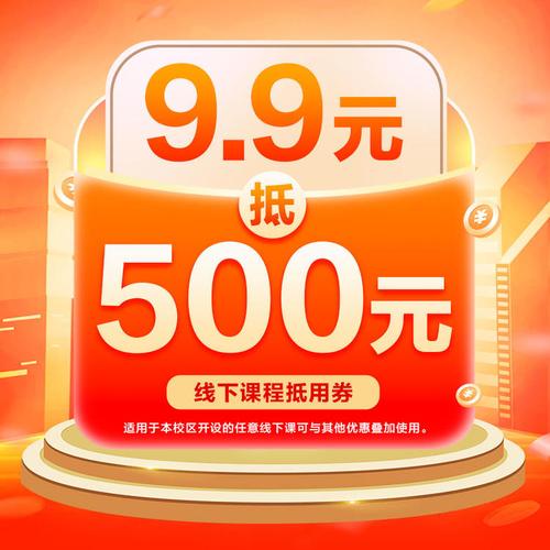 9元辅导班是噱头还是真能学到东西？-图1