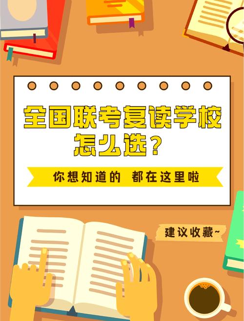 上海港澳台联考辅导-图3