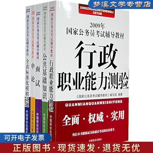 国面辅导如何高效突破?-图1 国面辅导如何高效突破?-图1