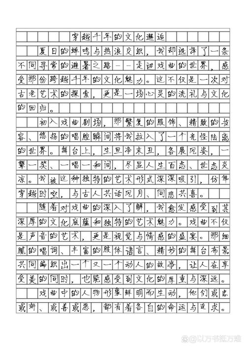 京剧，传统瑰宝还是时代遗存？-图2
