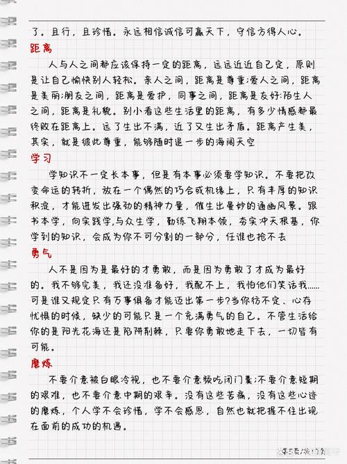 高中议论文视频，如何写出高分议论文？-图2