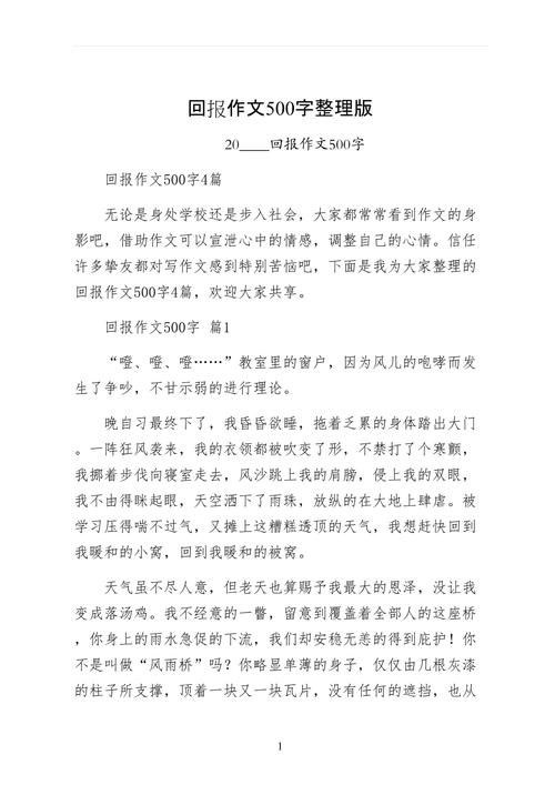 回报是否只是一种交易？-图1