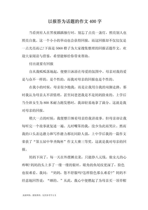 回报是否只是一种交易？-图2